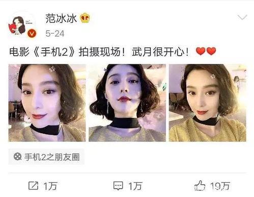 娱乐圈吃瓜王座是谁呀,揭秘幕后风云人物