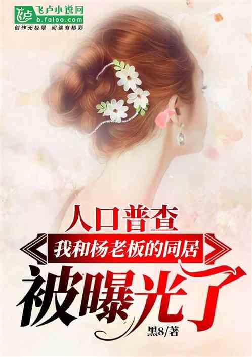 娱乐吃瓜不停的小说推荐