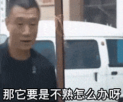 吃瓜表情包图片动态大全