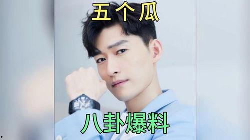 天涯娱乐圈吃瓜