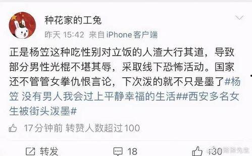 娱乐圈吃瓜 段子搞笑