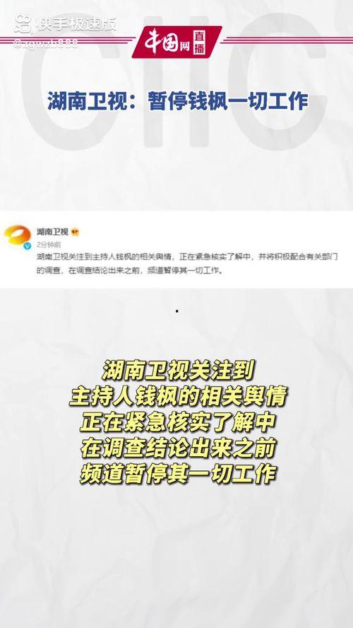 快乐吃瓜娱乐新闻最新