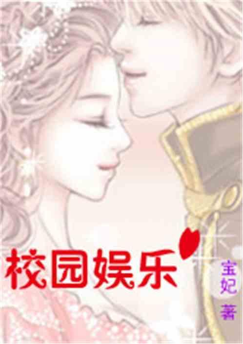 娱乐吃瓜吃不停的小说女主,从吃瓜小白到娱乐圈顶流