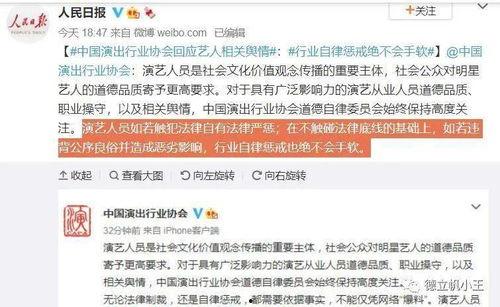 娱乐圈吃瓜作文600,600字深度剖析幕后真相